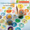 Creative Praise Stickers: Little Red Flower Rewards for Kindergarten and Primary School Students