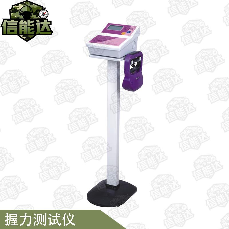 Xinnengda Fitness Assessment Equipment