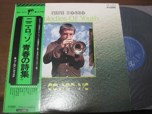 

LP Record NINI ROSSO Melodies Of Youth Golden Disc VIP10013 GLOBE Japan Obi Jazz Used