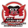 Tomica Earth Granner CG10 Core Granner Leo Tomica GT-R