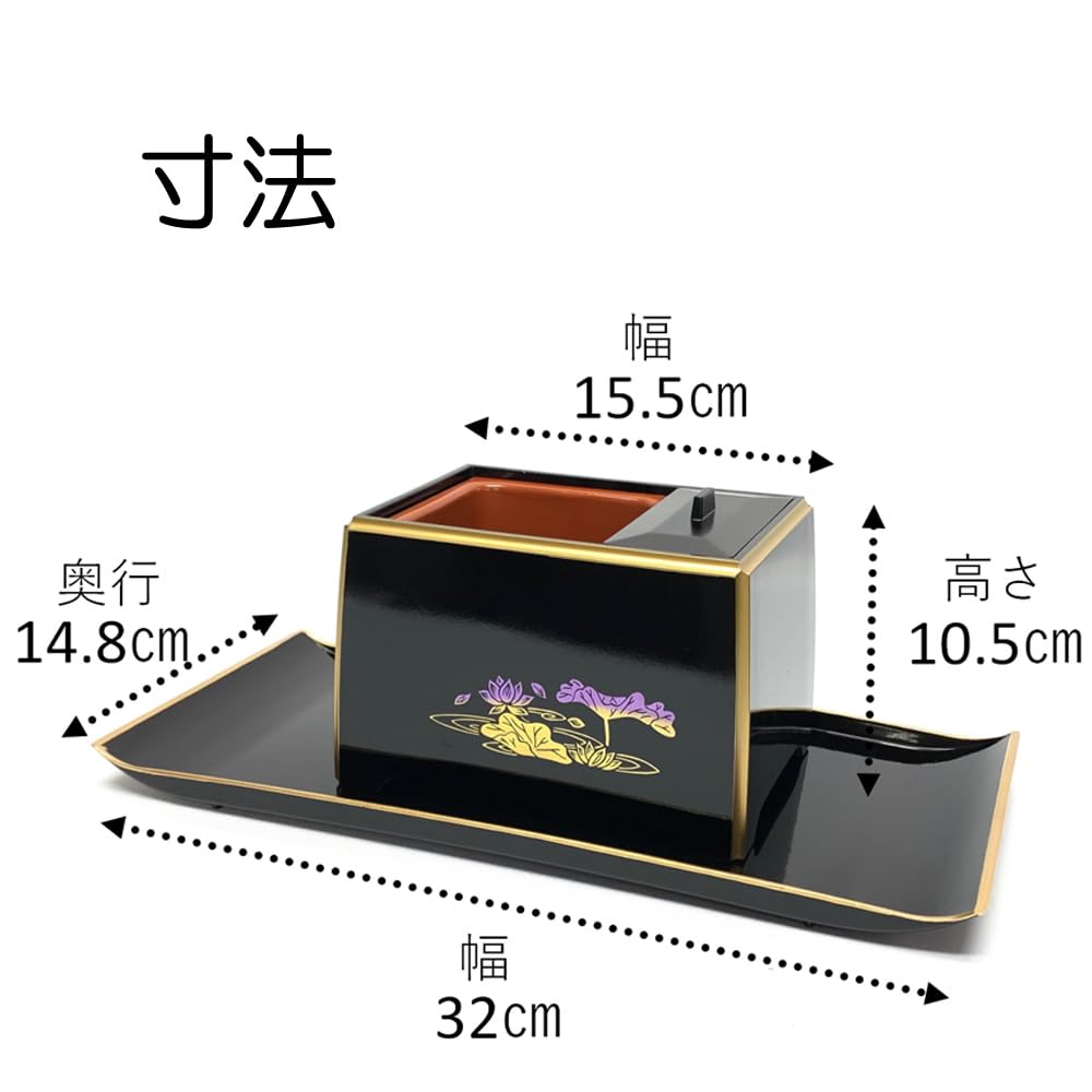 Incense Burning Set (6 Pieces): Black (with Gold Trim), 5-inch, Yamanaka Lacquerware Incense Burner, Incense Tray, Incense, Charcoal, Ash, and Ash Lev