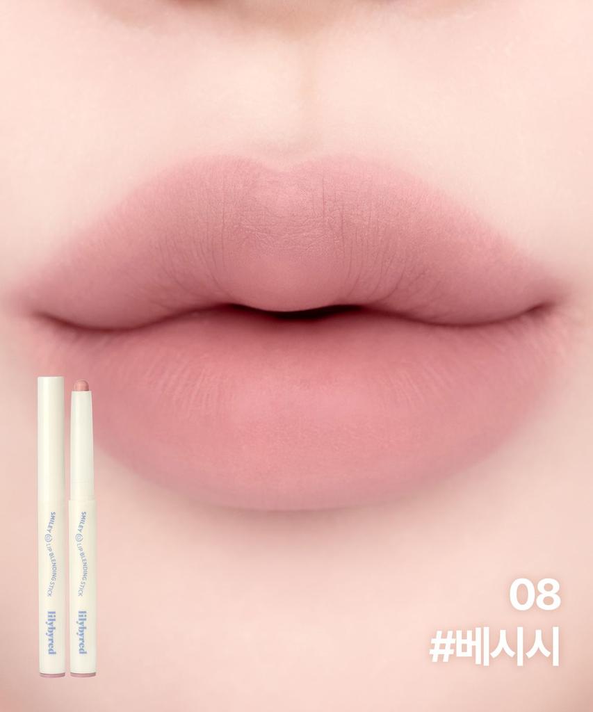 [2PACK] Smiley Lip Blending Stick