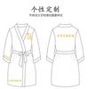 Pajamas Women's Summer Sexy Ladies Ice Silk Nightgown Medium Sleeve Large Size Bathrobe Silk Bridal Morning Gown