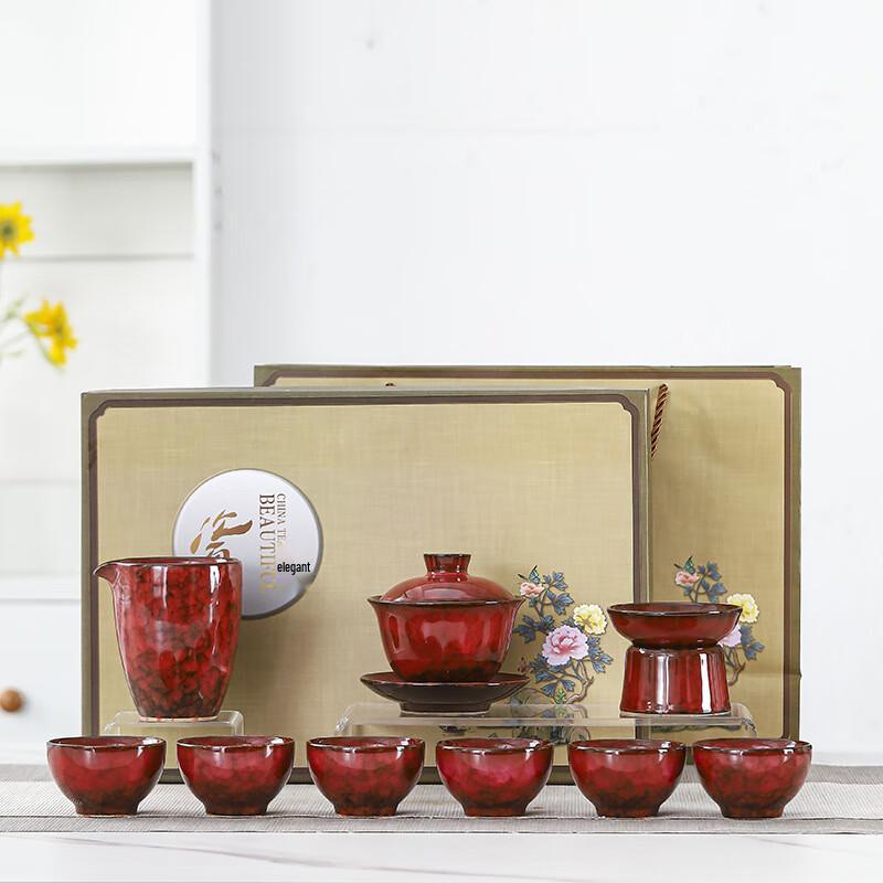 Nu Feng Kiln-Fired Red Glaze Gaiwan Tea Set
