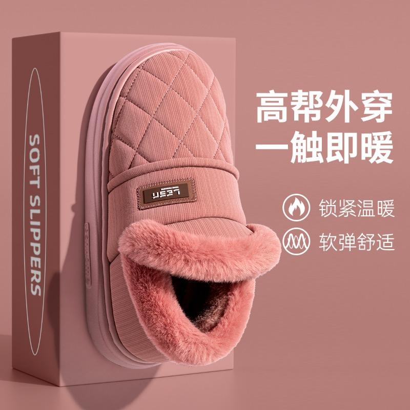 Waterproof cotton shoes women's winter new indoor home fleece non-slip pu leather cotton slippers men's warmth