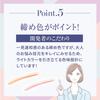 Luna Jena Eyeshadow Easy Gradient Eyeshadow for a Made in Shiny Cosmetics Z48S031 One-Touch (Pink Brown) / Glowing, One-Piece Look, Japan,
