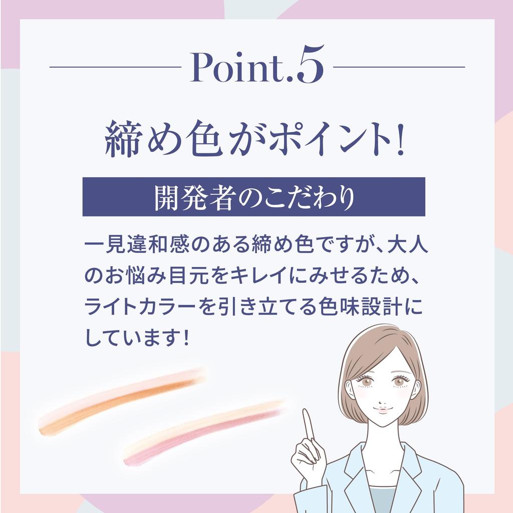 Luna Jena Eyeshadow Easy Gradient Eyeshadow for a Made in Shiny Cosmetics Z48S031 One-Touch (Pink Brown) / Glowing, One-Piece Look, Japan,