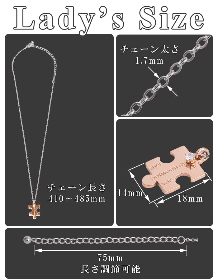 [felicitations] Couple's Pair Necklace, Stainless Steel Jewelry Necklace for Men and Women, Puzzle Design BR-J068 (Silver & Pink Gold)