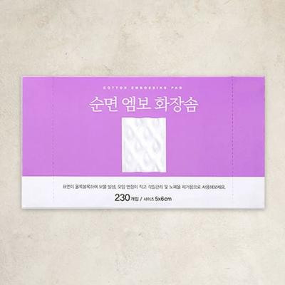 230 Diamond Embossed Cotton Pads