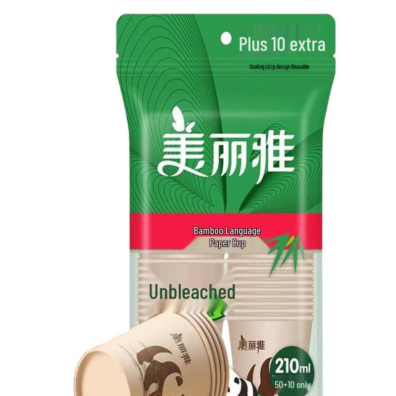 Meiliya Bamboo Pulp Paper Cups