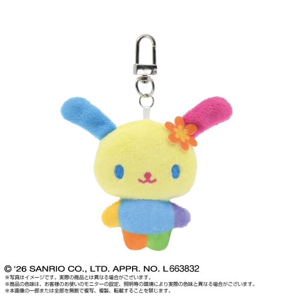 Sanrio Characters Mini Mini Chibi Plush Mascot Sanrio Characters Box Part.2 8-Piece