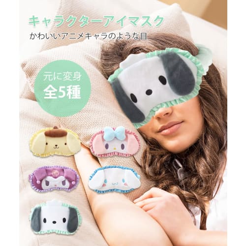 GHDVOP Pochacco Eye Mask, a Fun, Anime-inspired Sleep Mask Featuring a Cute, Fluffy Character. It Provides a Restful, Comfortable Sleep, Blocks Out Li