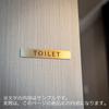 Black Box Buzz Brass Door Room Plate "STAFF ONLY" 12x2cm, Attaches with 3M Double-Sided Tape, Made In Japan