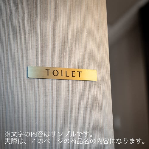Black Box Buzz Brass Door Room Plate "STAFF ONLY" 12x2cm, Attaches with 3M Double-Sided Tape, Made In Japan