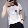 New 2026 Cartoon Rabbit Print Color Block Collar Short Sleeve Women's Slimming Age-Reducing Top