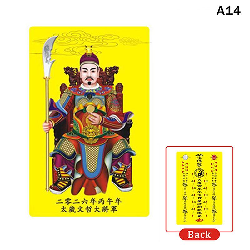 2026 Tai Sui Amulet Card Horse Year Feng Shui Taisui Prayer Gold Card Bring In Wealth Health Good Luck Portable Protective Gift