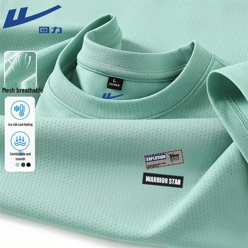 

Warrior Men s Mesh Cool-Touch Short Sleeve T-Shirt M