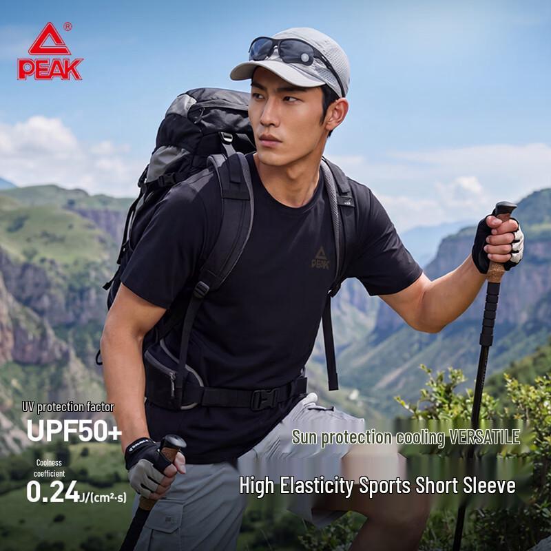 Peak Men's Ice Silk Sun Protection Running T-Shirt