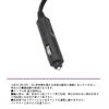 Audio Fan Cigarette Lighter Socket DC Plug for Cars, Cigarette Plug Power Adapter