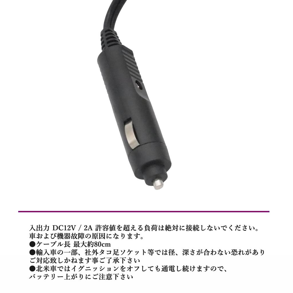 Audio Fan Cigarette Lighter Socket DC Plug for Cars, Cigarette Plug Power Adapter