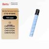 Pantum CTO-910HC High-Capacity Cyan Toner Cartridge