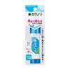 KOKUYO Glue Stick Kakunori Color Disappearing Set of 5 Blue Ta-KS311B-1PX5SET