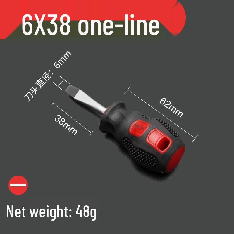 Gangtuo Household Screwdriver Set: German Flathead, Phillips, and Large Screwdrivers for Disassembly.