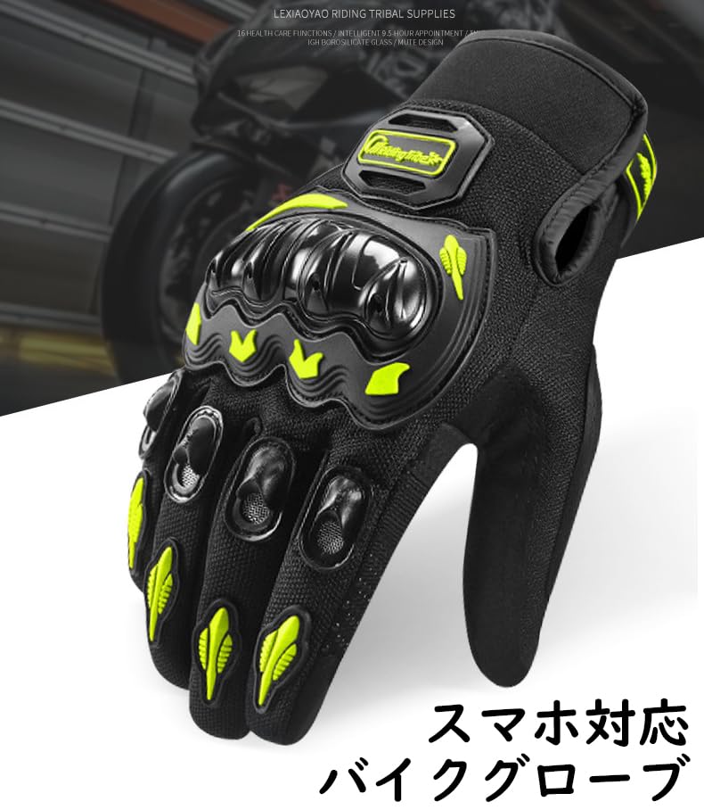 Ryo Raku Seikan Motorcycle Gloves, Smartphone Compatible, Spring, Summer, Autumn, Winter, Motorcycle, Bicycle Gloves,