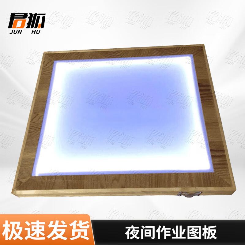

Junhu Night Work Drawing Board