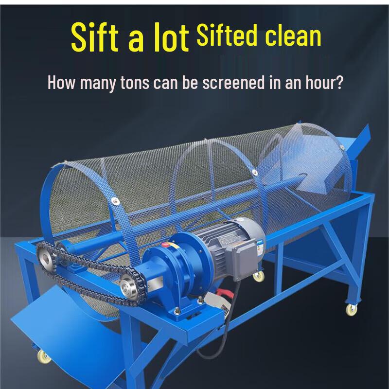 JūnLún Electric Rotary Sand Screener CN Plug (adapter Included)