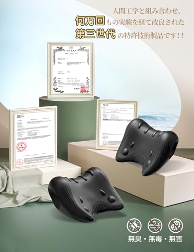 Patented Neck Stretching Pillow [Only 8 Minutes at Home, Highly Breathable, V-Support Design] 3D Curved Surface with 8 Acupressure Points for Neck, Sh