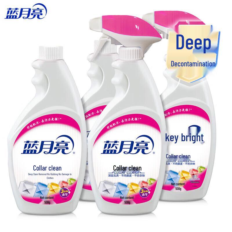 Blue Moon Collar Cleaner Spray & Refill 500g Double Pack