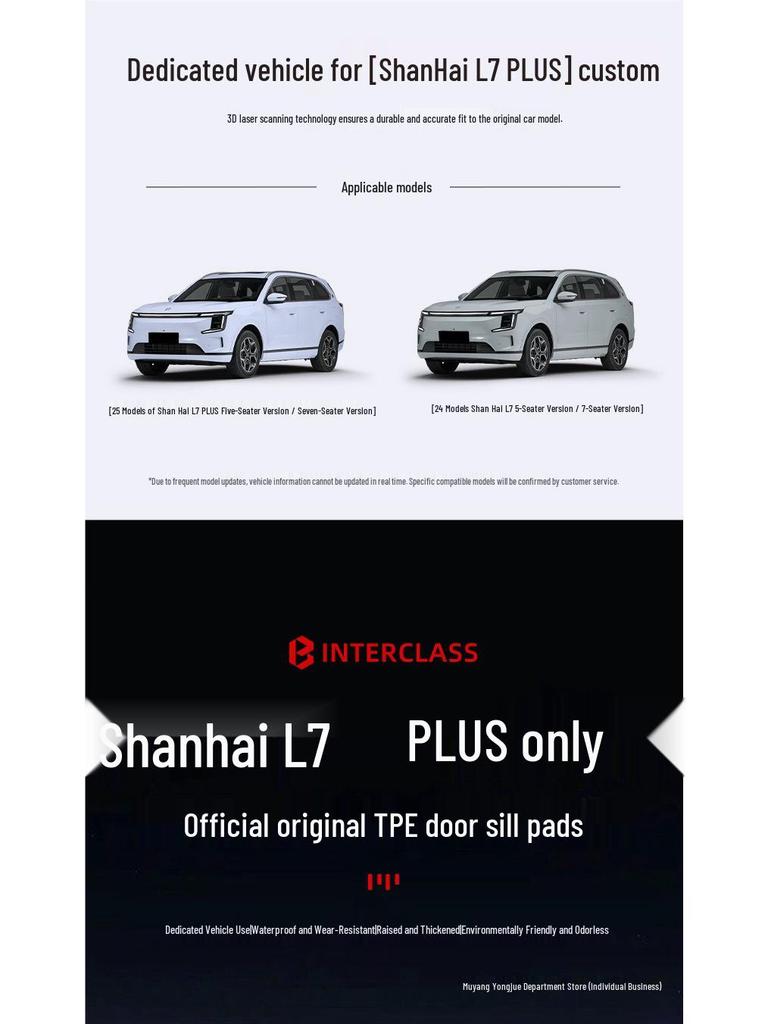 2025 Jetour Shanhai L7 PLUS TPE Floor Mats - Full Coverage Car Accessories