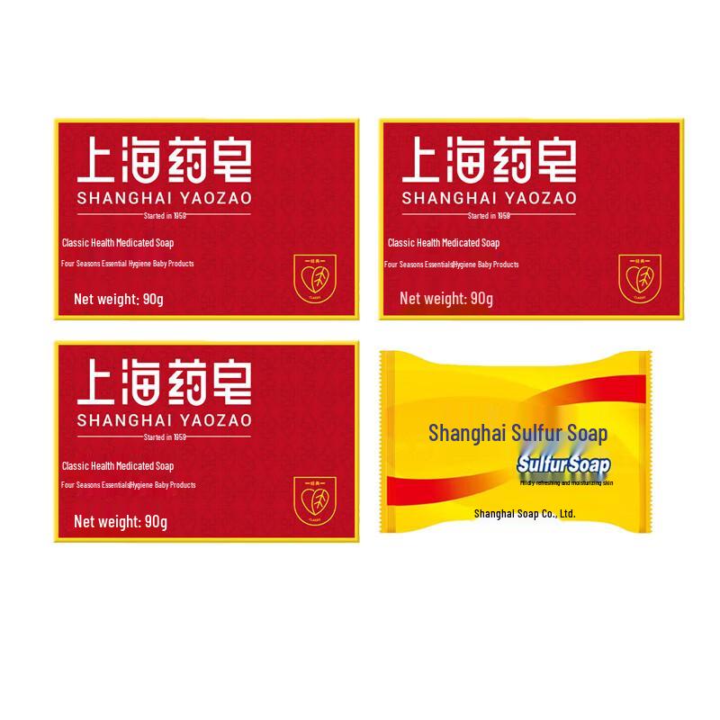 Shanghai Medical and Sulfur Soap Combo
