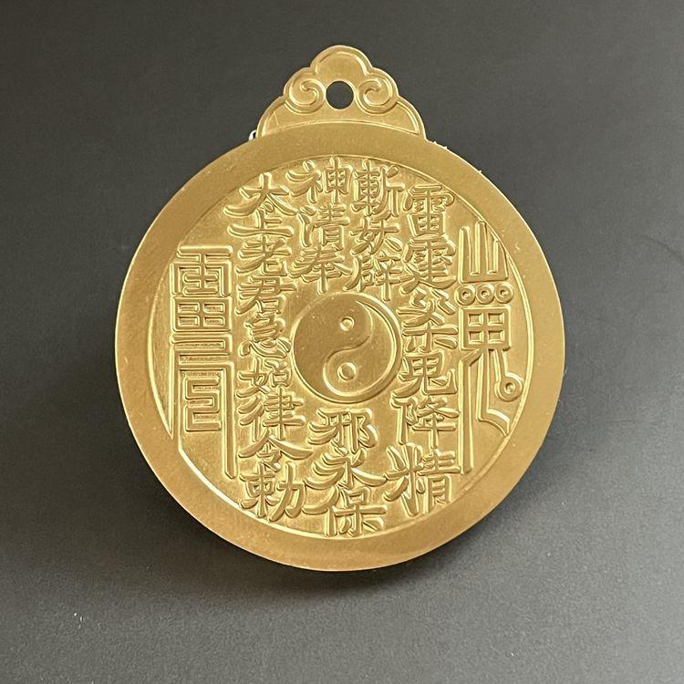 Heaven Official s Blessing Mountain Ghost Eight Trigrams Pendant Brass Fine Craft Material Medium Size 4.5cm Diameter Copper Coi