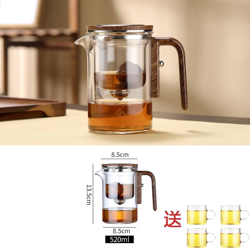 

Magnetic Suction Tea Infuser, Tea Brewing Teapot, Glass Inner Bladder, One Key Filter, Tea Infuser, Household Teaware Sets
