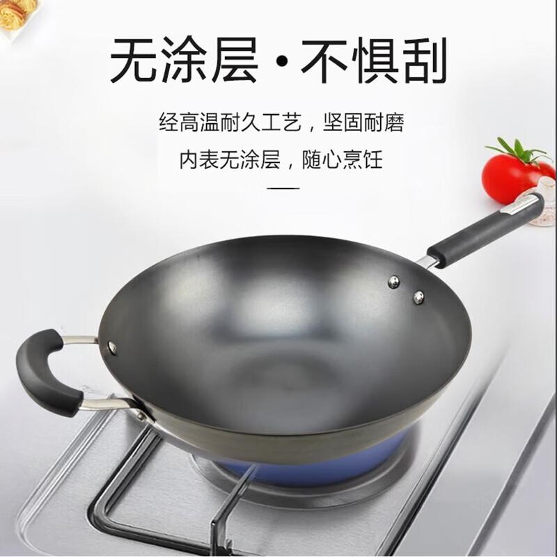 

SUPOR True Iron 34cm Non-Coated Cast Iron Wok