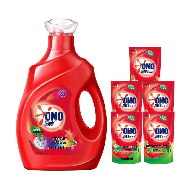 OMO Laundry Detergent Value Pack
