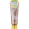 Dear Beaute Himawari Bloom d'Or Moisture Fill Hair Mask