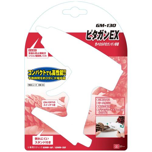 SK11 (SK11) Bond Gun Pita Gun EX For Wood, Paper, Leather, Plastic With Hand Switch GM-130
