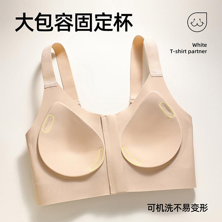 Front zipper shockproof sports women's wide shoulder straps gathering cup no steel ring large size pull-up shaping bra