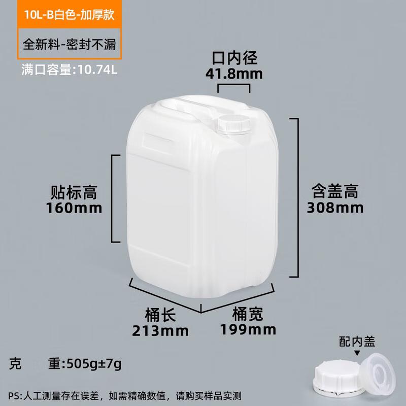 Jun Ding Ying Thickened Stackable Square Bucket