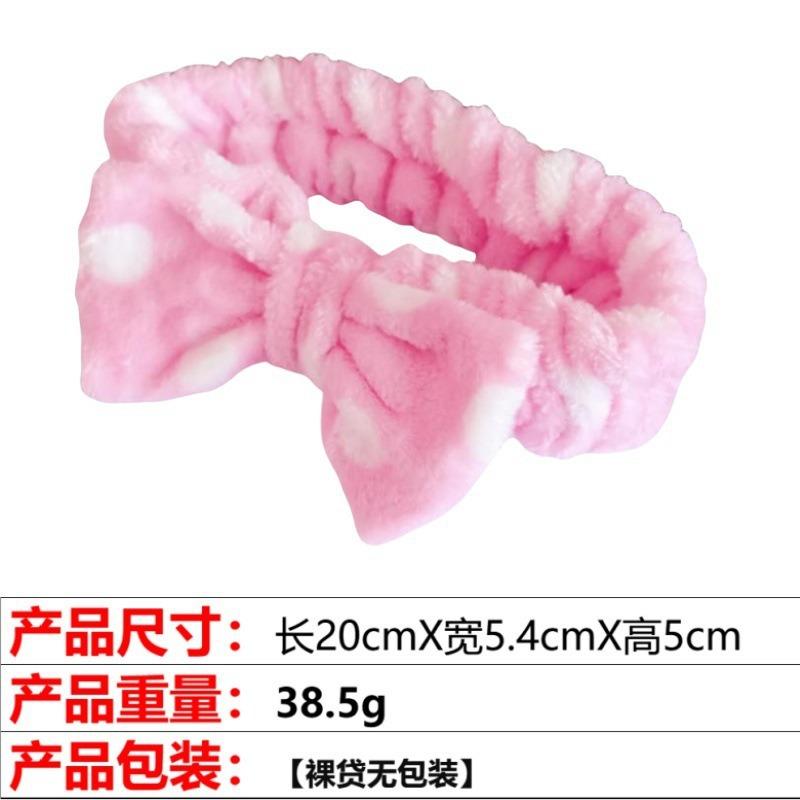 Flannel Bow Women'S Plush Leopard Print Face Wash Headband High Elastic Hair Accessories