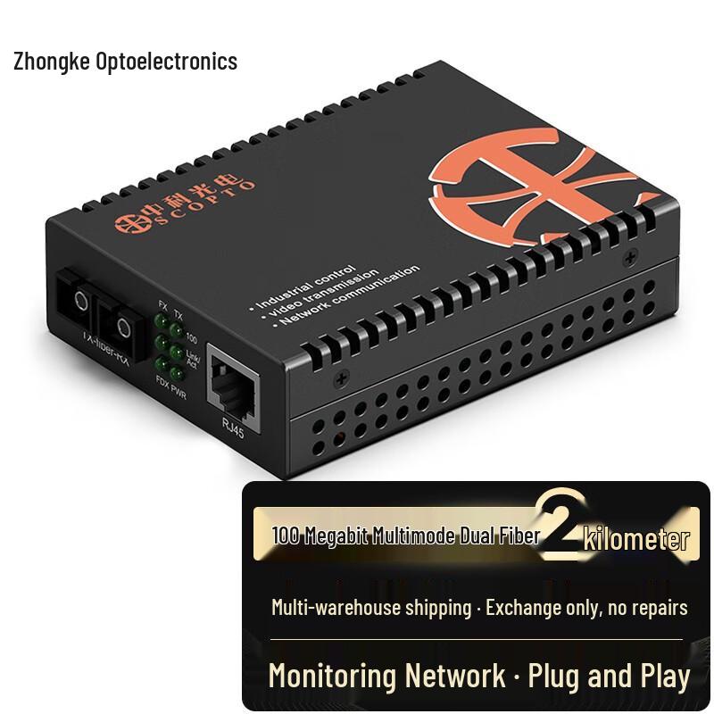 Zhongke Optoelectronics Fiber Optic Converters & Racks Desktop