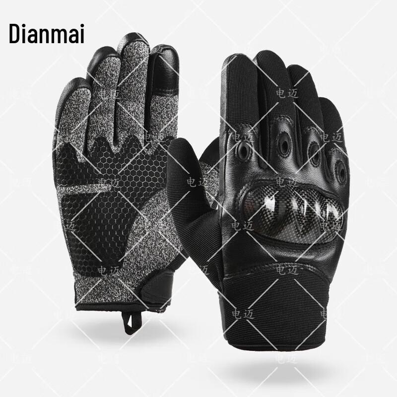 Dianmai Carbon Fiber Cut-Resistant Full-Finger Gloves