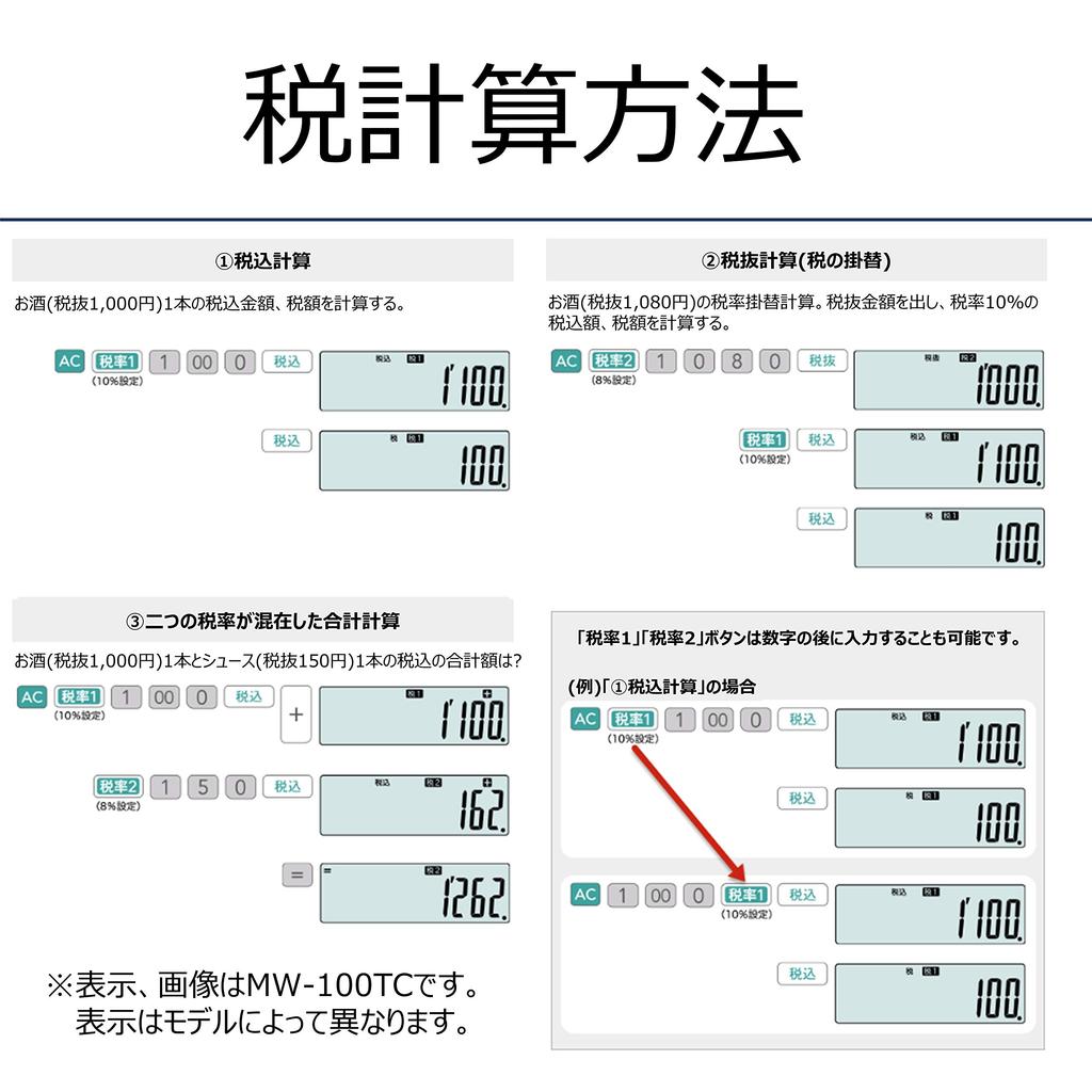 Casio W Tax Rate Mini Just Calculator, 10-Digit, White, Type, MW-100TC-WE-N