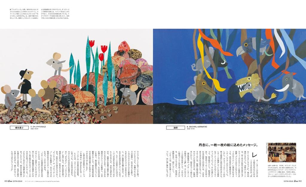 Casa BRUTUS Special 200 Books Adults Want To Read Too HOUSE MOOK Extra Edition Children's (MAGAZINE Issue)