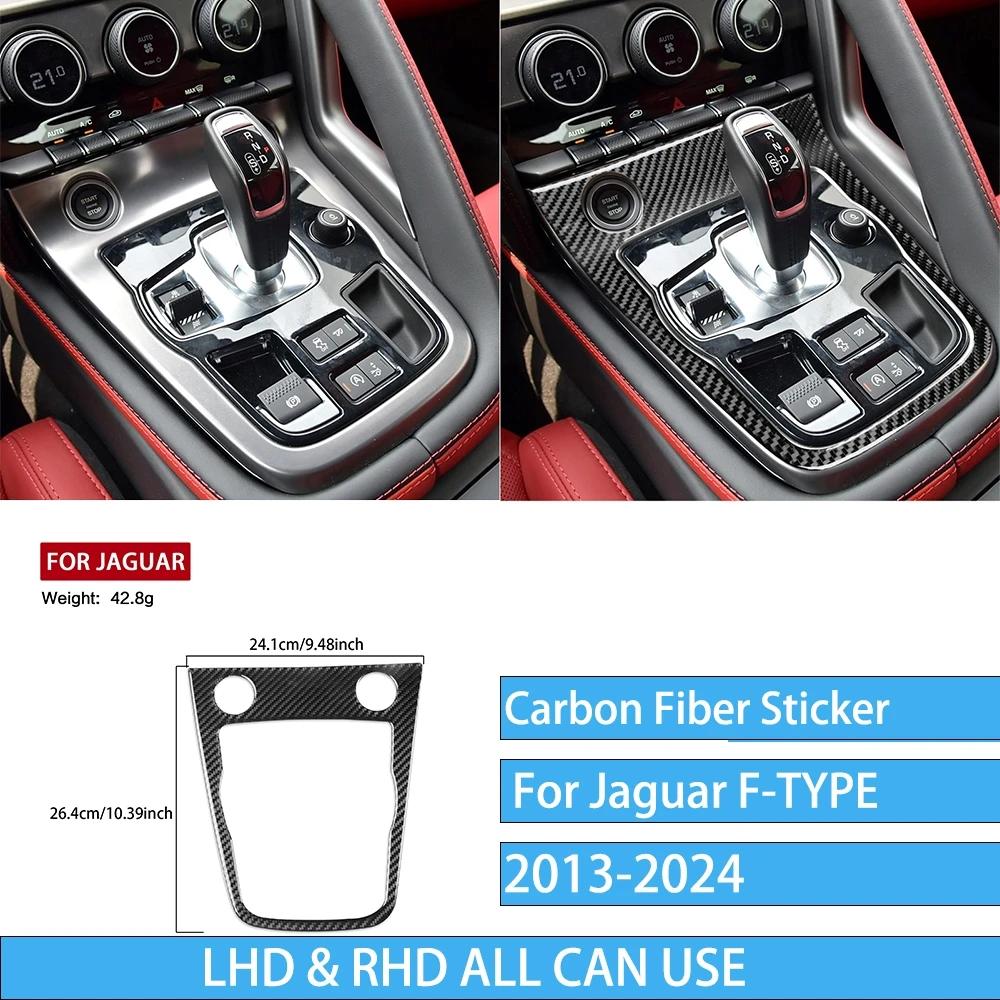 For Jaguar F-TYPE 2013-2024 Carbon Fiber Center Console Gear Shift Frame Car Accessories Interior Decorative Cover Stickers Trim