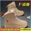 Snow Boots Winter Velvet Warm Cotton Shoes Fur Integrated High Top Martin Boots