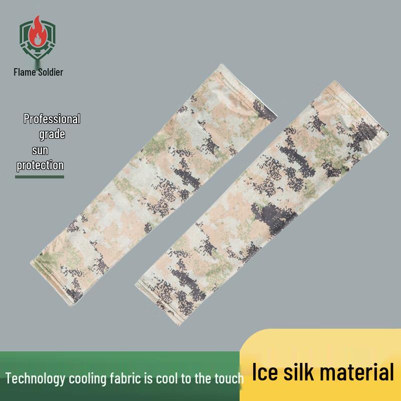 Unisex Flametrooper Desert Starry Sky Camo Ice Silk UV Protection Arm Sleeves